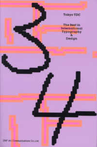 Tokyo TDC:the best in international typography & design(另開新視窗)