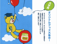 wIWiObY̓W