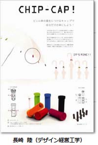 大阪に大学ブランド商品大集合 学市学座 紀伊國屋書店梅田本店終了しました