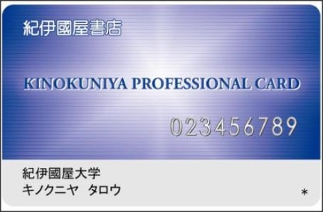 �I�ɚ����v���t�F�b�V���i���J�[�h