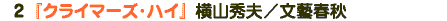 NC}[YEnC