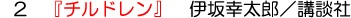 `h