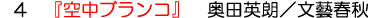 󒆃uR