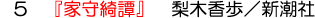 ƎY