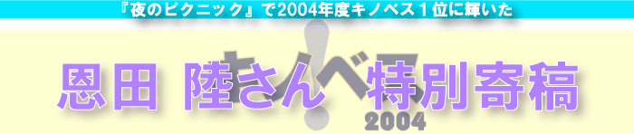 ���c��������ʊ�e