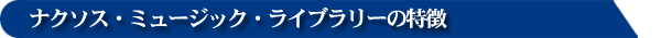 iN\XE~[WbNECu[̓