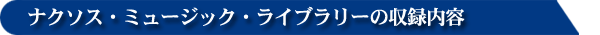 iN\XE~[WbNECu[̎^e