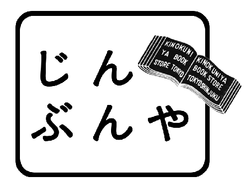 新宿本店 フェア