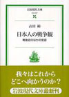 {l̐푈
