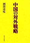 ̑ΊO헪