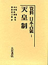 {<1>@Vc