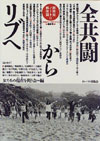 ejm[g<8> - S烊u 1968.1`1975.12