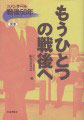 R^[50Nqʊr^ЂƂ̐