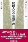 퍑喼̊@Ǘ