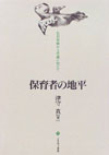 ۈ҂̒n\Ǐ畁ՂɌ