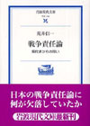 �푈�ӔC�_�\����j����̖₢