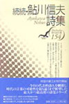 EMvWi㎍154j