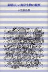 f炵Cݐ̊ώ@