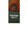 twins