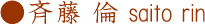 ē
