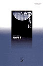 \Ẑ悤
