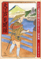 ��]�ˌ����^