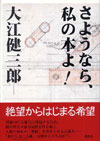 悤ȂA̖{I