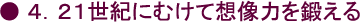 4.21Iɂނđz͂b
