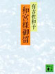 a{l䗯