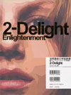2-delight