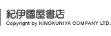 kinokuniya