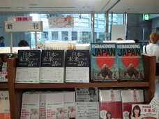 日本語版 英語版が同時発売 日本の未来について話そう 本の 今 がわかる 紀伊國屋書店