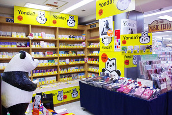 日本の夏は文庫の夏 夏の文庫フェア特集 本の 今 がわかる 紀伊國屋書店 日本の夏は文庫の夏 夏の文庫フェア特集 本の 今 がわかる 紀伊國屋書店