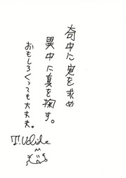内田先生コメント.jpg