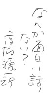 高橋先生コメント.jpg