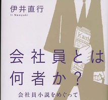 紀伊國屋書店ウェブストア｜オンライン書店｜本、雑誌の通販、電子書籍