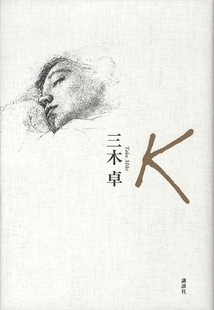 紀伊國屋書店ウェブストア｜オンライン書店｜本、雑誌の通販、電子書籍