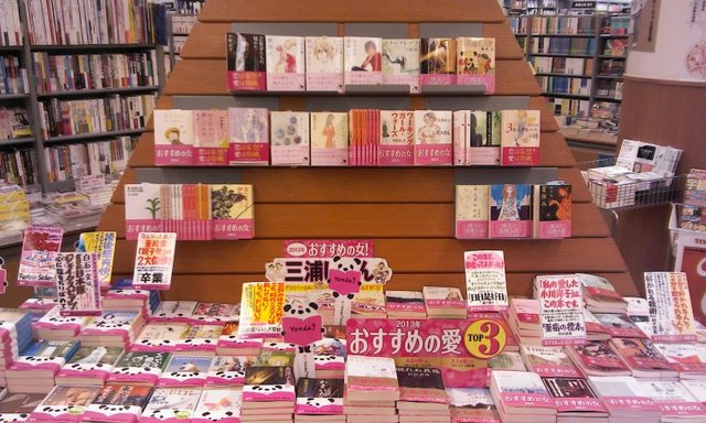 2013おすすめの愛フェア.jpg