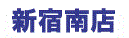 minami