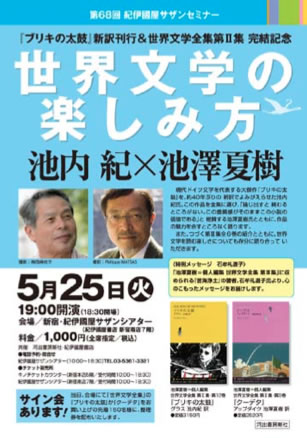 20100518.jpg
