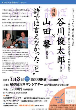 20100616.jpg