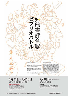 20100621.jpg