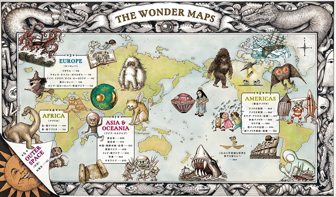 The Wonder Maps 世界不思議地図 朝日新聞出版 本の 今 がわかる 紀伊國屋書店
