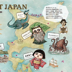 The Wonder Maps 世界不思議地図 朝日新聞出版 本の 今 がわかる 紀伊國屋書店