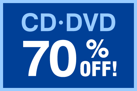 CD・DVD 70％OFF
