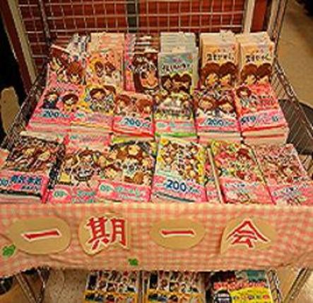 玉川高島屋店 一期一会 シリーズフェア開催中 本の 今 がわかる 紀伊國屋書店 玉川高島屋店 一期一会 シリーズフェア開催中 本の 今 がわかる 紀伊國屋書店