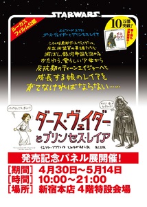 イベントに行こう 東京 本の 今 がわかる 紀伊國屋書店 イベントに行こう 東京 本の 今 がわかる 紀伊國屋書店