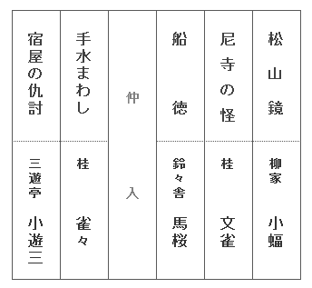yose2013.8.bmp