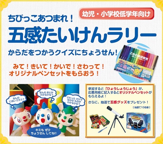 20130716.jpg