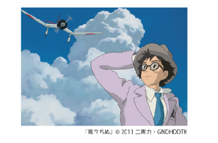 映画 風立ちぬ をより深く味わうための本やcd あつめました 本の 今 がわかる 紀伊國屋書店 映画 風立ちぬ をより深く味わうための本やcd あつめました 本の 今 がわかる 紀伊國屋書店